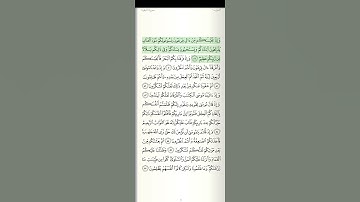سورة البقرة الآية رقم 49 القارئ سعد الغامدي قرآن كريم تلاوات خاشعة أرح سمعك حفظ القرآن تلاوات