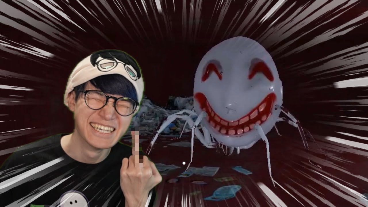 ドッペルゲンガー