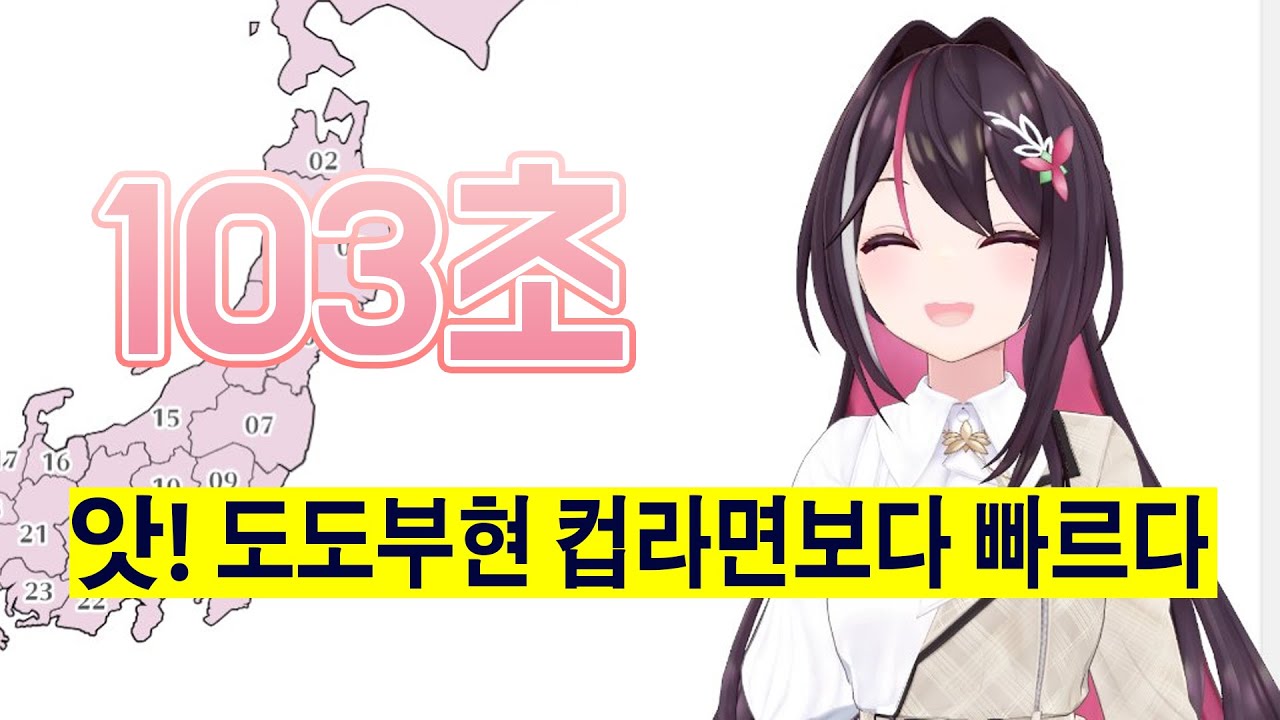 방송 시작했다 방송 끝났다 (풀번역) [AZKi・아즈키 / 홀로라이브]