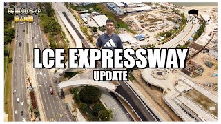 AYER ITAM – TUN DR LCE EXPRESSWAY  MARCH 2024进展 | 工程进度逾40% 预计2025年竣工 | 【房事知多少 #048】