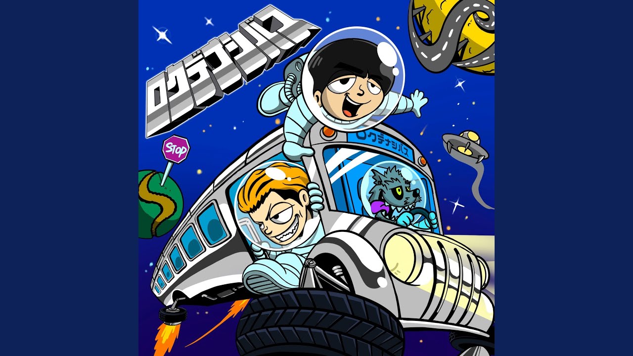 High School Monster - YouTube