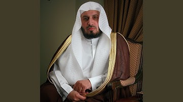 سورة الحديد