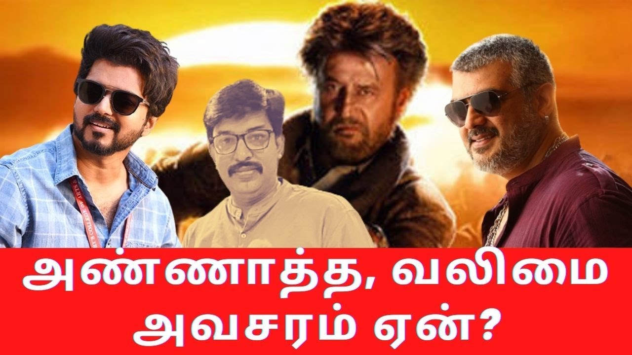 Breaking: Will MASTER releasing on OTT? An Interview with Journalist Bharath | Voice of Cinema