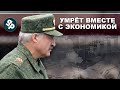 Лукашенко приказал убивать Экономику