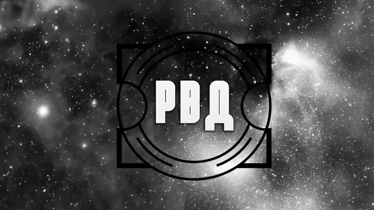 Рвд осаго 23