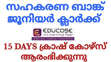 CSEB JUNIOR CLERK 15 DAYS CRASH COURSE #cseb #juniorclerk #keralabank #kerafed #crash #coopbank
