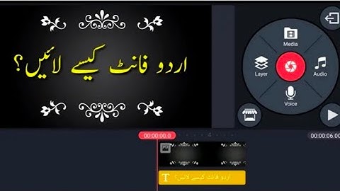 How to add Urdu fonts in kinemaster/ kinemaster ma Urdu fonts khase lagaye کاین ماسٹر میں اردو فوںٹ