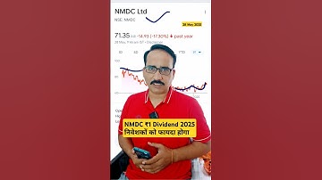 NMDC ₹1 Dividend 2025 #shorts