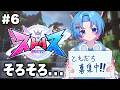 【ストリヌ】そろそろお友達増やそうか...【STPR / すにすて / ゆたくん 】