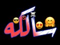حالات واتس اغنية حالا سالكه شاشه سوداء حالات واتس سالكه بنسوق الدنيا عن عن عن حسن شاكوش ويجز 2021