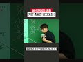 매년 100점 캐리하는 강의가 있다?