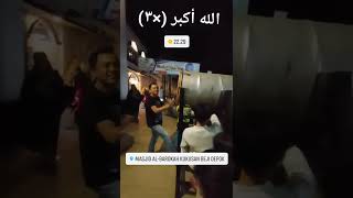 Download Lagu Gema Takbir Idul Fitri 1443 H =2022 M Dengan Bedug MP3