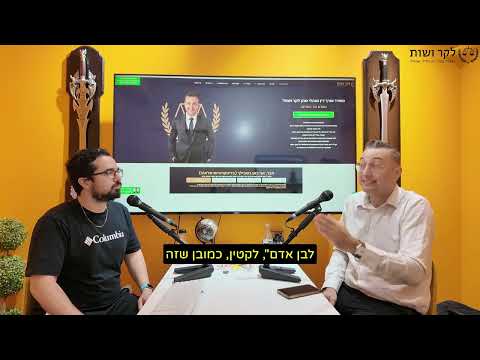מעשה סדום – המשמעות המשפטית, הזכויות והצעדים הבאים