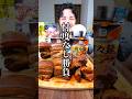 セブンイレブン金の豚角煮vs角煮ニキ。担々麺に合うのはどっち対決の結果…#shorts