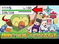 【ゆっくり実況】めちゃくちゃ簡単に100レべのポケモンが作れる方法、教えます！！たくっちのポケモンシールド実況！！ Part3！！【ポケットモンスター ソード・シールド】