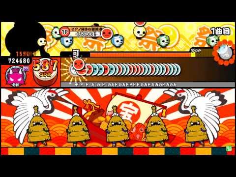 太鼓の達人 ソライロ DEBSTEP! でたらめ フルコンボ