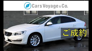 ボルボ S60 T5 SE 2014年モデル  ボルボ専門店 Cars Voyage & Co.