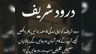 Darood Shareef 7000 Times | Salat & Salam on Prophet Muhammad ﷺ | Powerful Islamic Zikr
