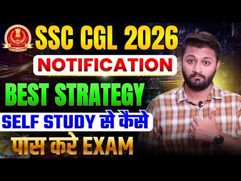 How To Crack SSC CGL 2026 In First Attempt