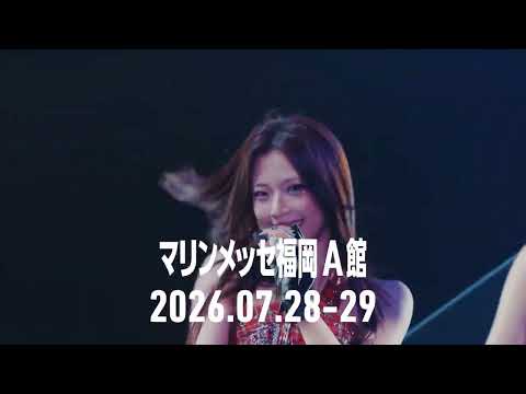 2度目となるワールドツアー『2026-27 BABYMONSTER WORLD TOUR [춤(CHOOM)] IN JAPAN』ローチケ先行の抽選受付がスタート！