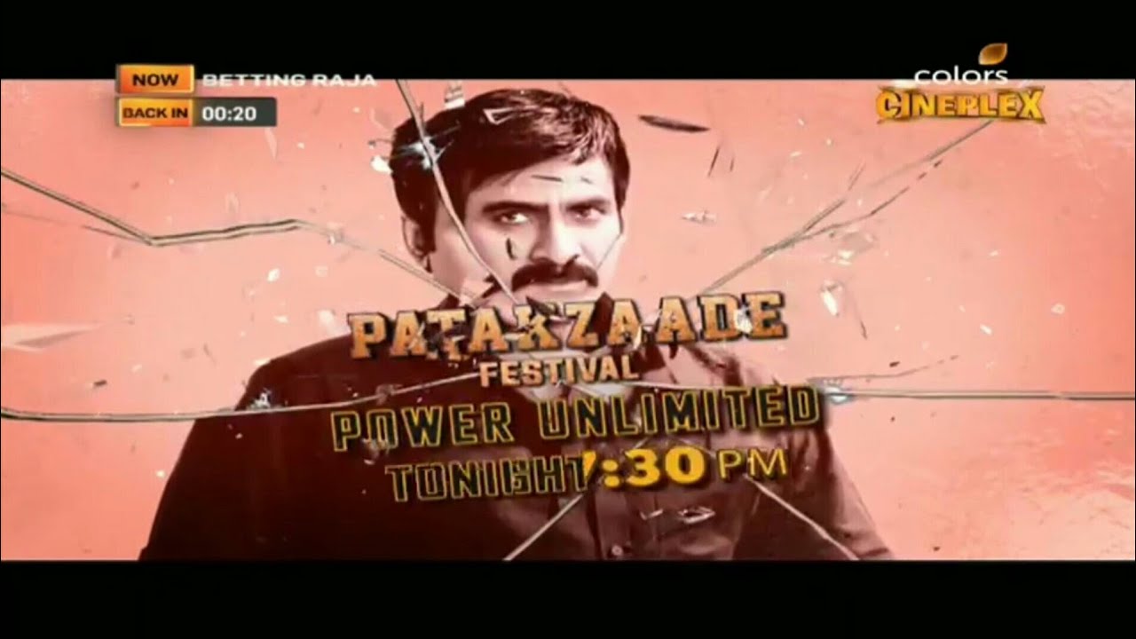 power-unlimited-tonight-7-30-pm-colours-cineplex-youtube