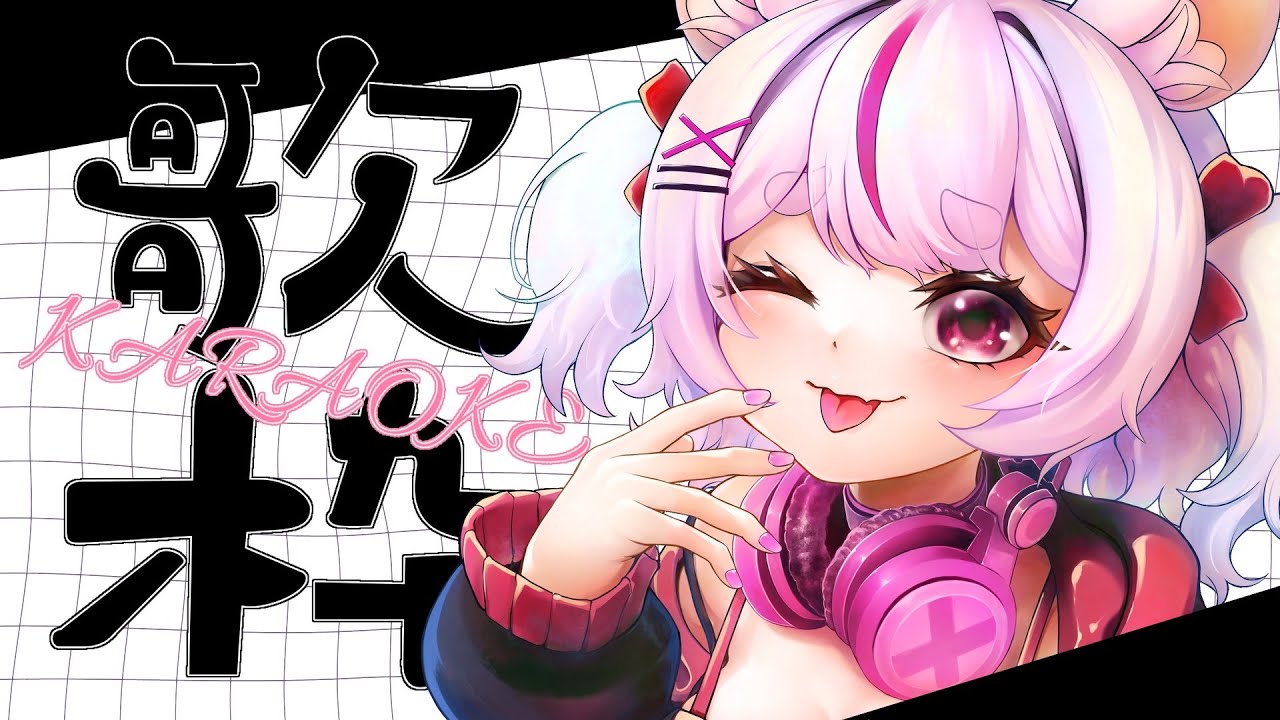 歌枠✧karaoke】初見さん歓迎❥お昼の息抜き歌枠💓【 #short #歌枠