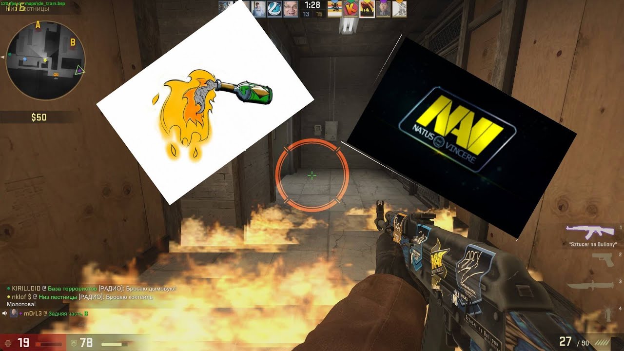 Лучшая тактика за T на de_train