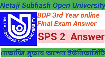 NSOU BDP SPS 2 Final Exam Answer 2021 ll SPS 2 BDP QUESTION ANSWERS ll sps2 nsou