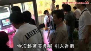 蘋果日報 - 20100815 - 美食博覽推廣　可食用鮮花漂亮有營