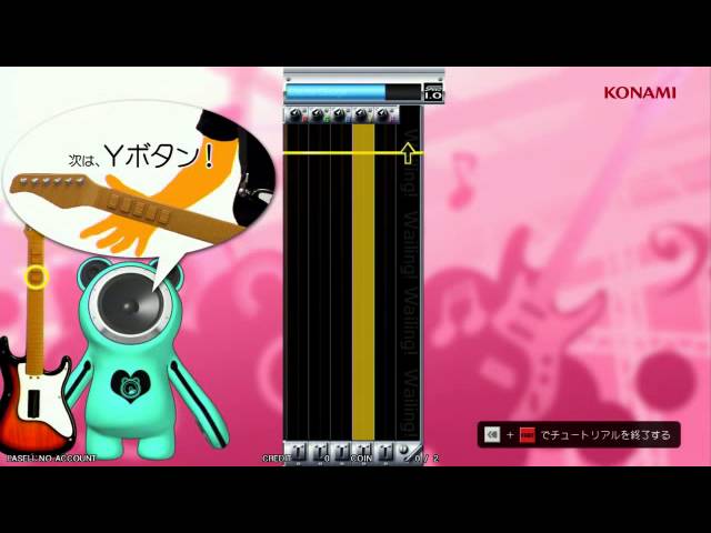 GITADORA OverDrive】GuitarFreaksチュートリアル1 - YouTube