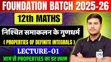 bihar board class 12 maths | Properties of Definite Integrals class 12 maths | Ashutosh sir