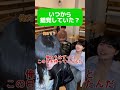 俺たちは変わっちまったのか⁉️#jrock#バンド#邦ロック#band#ボカロ#アニソン#インディーズバンド# チセツナガラ#小唄ぺこ#かさだまゆ#日常#錯覚