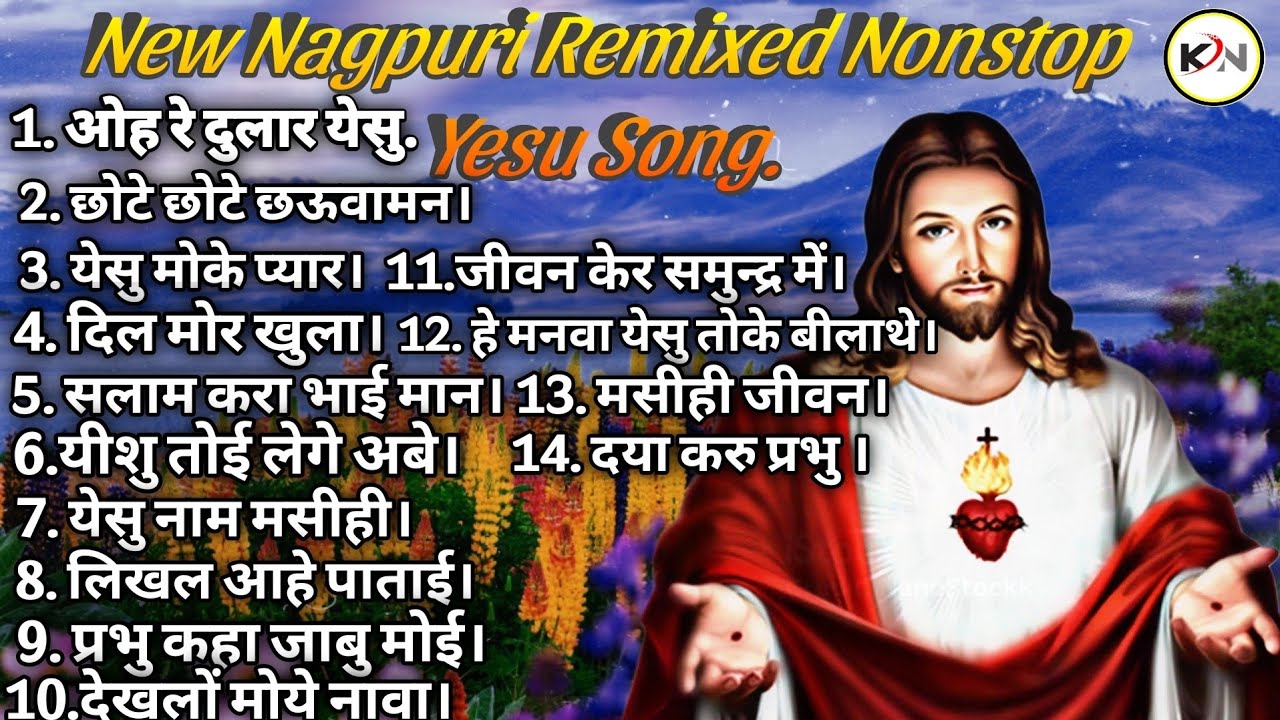 New Nagpuri Remixed Nonstop || 2025 ||सादरी येसु गाना || Yesu Song || Karmesh Nag.