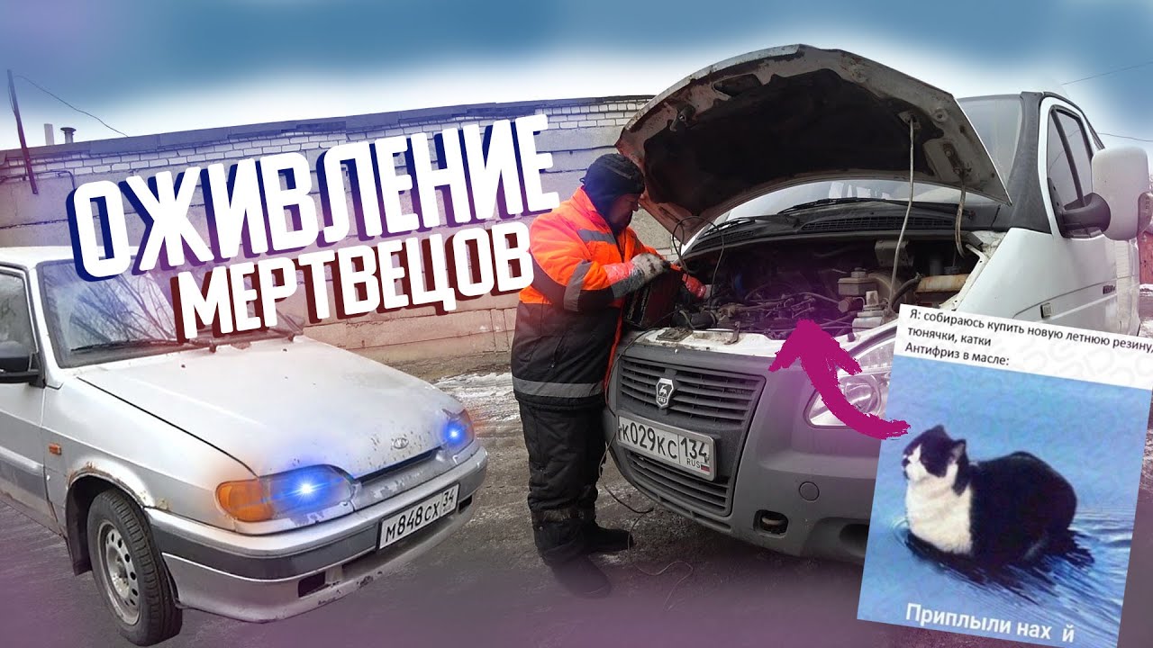 ПРОБИЛ ПРОКЛАДКУ ГБЦ НА ГАЗЕЛИ, ОБСЛУЖИВАНИЕ ВАЗ 2115 - YouTube