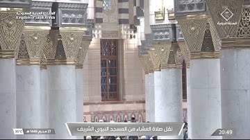 ۞خواتيم سورة الصافات و خواتيم سورة البروج |عشاء يوم الجمعة 27 محرم 1446 |للشيخ حسين آل الشيخ