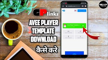 avee player template download kaise kre 2020 | gp link se koi v file kaise download kare | templates