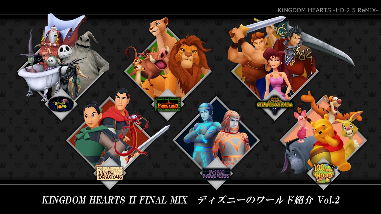 Kingdom Hearts Hd 2 5 Remix ディズニーのワールド紹介動画vol 2 Youtube