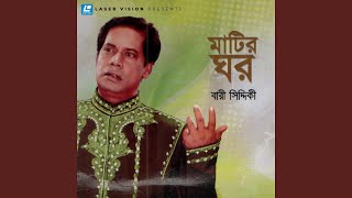 Download Lagu Chotto Ekta Matir Ghor Download Lagu Chotto Ekta Matir Ghor