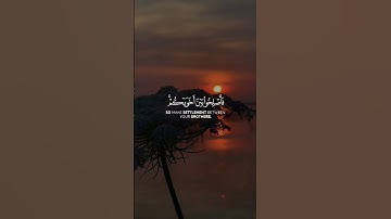 ( انما المؤمنون اخوة...) #سورة_الحجرات #قران #تلاوات _خاشعة #quran #islam
