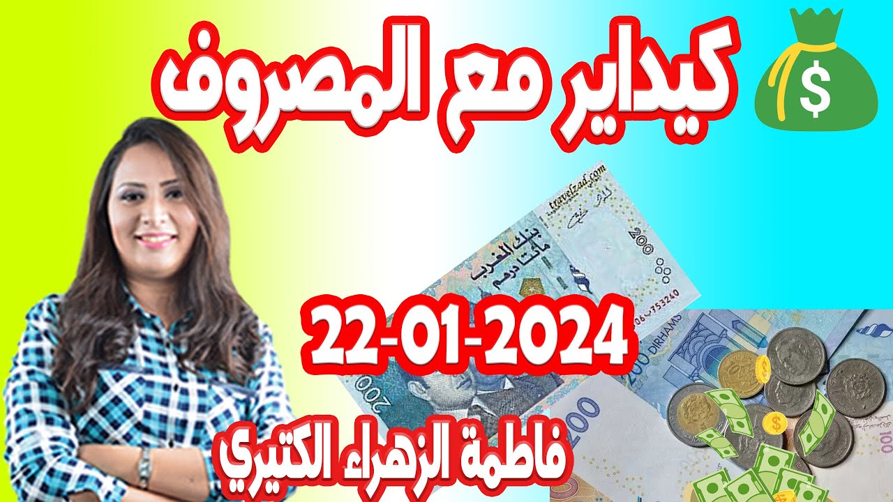 ماهي العادات للي خصنا نطبقوها في حياتنا اليومية اللي من  خلالها نوفرو علينا الفلوس