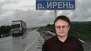 Юрий Рогов - Сентябрь