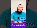 اگر ترس دارید این اسم را 1000 مرتبه بخوانید اگر ترس دارید این اسم را 1000 مرتبه بخوانید