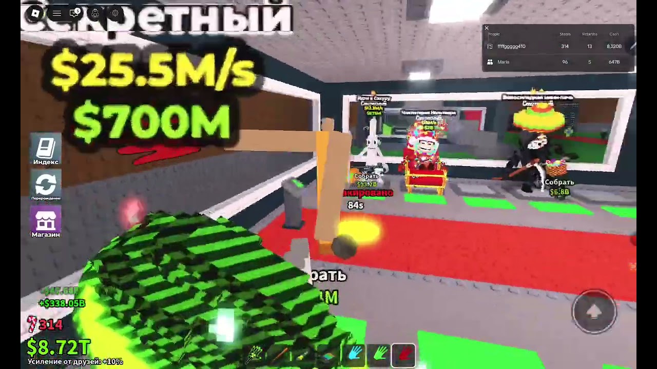 8 січня 2026 р.