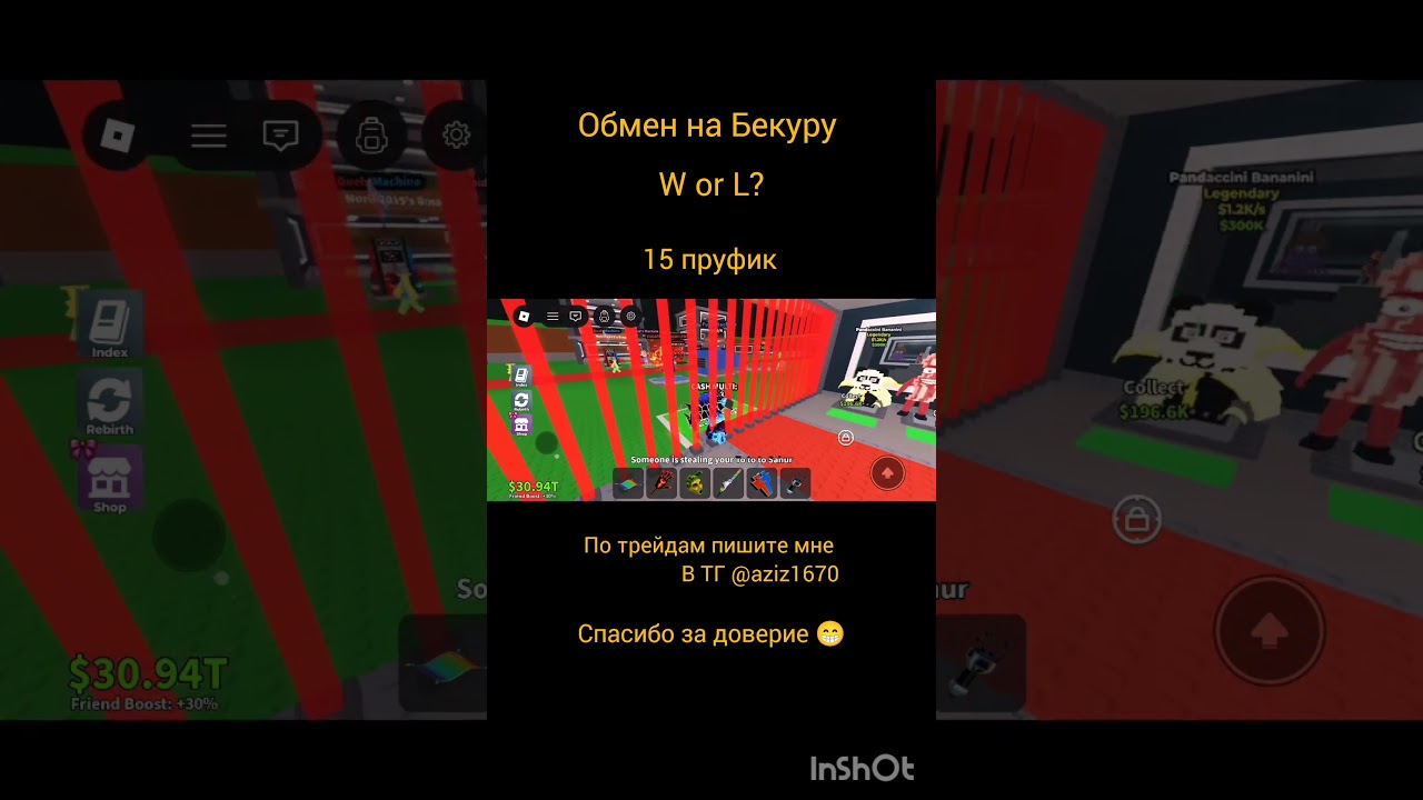 15 пруфик ник в рб: Aziz16703 