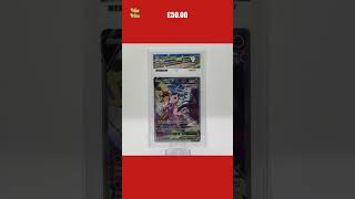 Mew V 251/264 Fusion Strike Special Alt Art Rare Pokemon Card Ace Mint 9