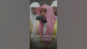 سورة الاعراف القارئ الشيخ عبدالله الجهني