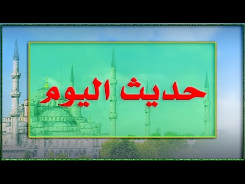 59 إن الله لا يقبض العلم انتزاعا ينتزعه من الناس ولكن يقبض العلم بقبض العلماءحتى إذا لم يترك عالما