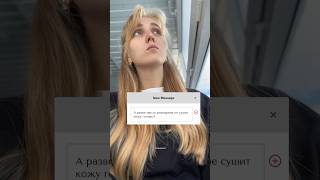 Масло розмарина сушит кожу головы?! #уходзаволосами #бьютиблог #отращиваюволосы #маслодляволос