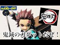 鬼滅の刃グッズゲットだぜ！！