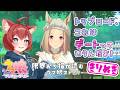 【ウマ娘】ナリタトップロードと遊園地の下見をしているはずが、徐々にテンションが上がって限界化する猫【切り抜き】
